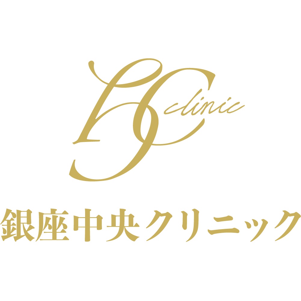 銀座中央クリニック エラボトックス 1