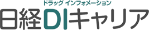 日経DIキャリア 1