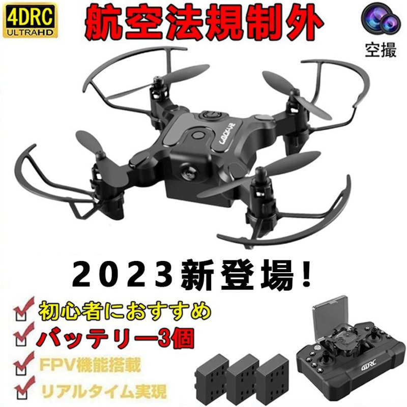 ミニドローン 1