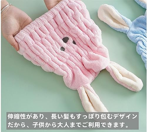 タオルキャップ 4