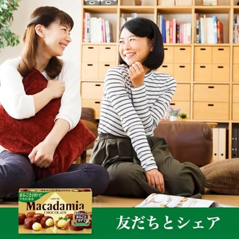 マカダミアチョコレート 5