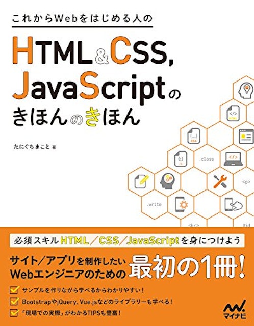 21年 Javascript本のおすすめ人気ランキング14選 Mybest 21年 Javascript本のおすすめ人気ランキング14選 Mybest