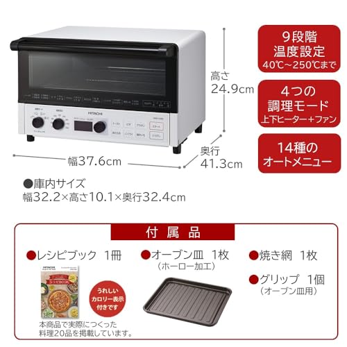 コンベクションオーブントースター 8