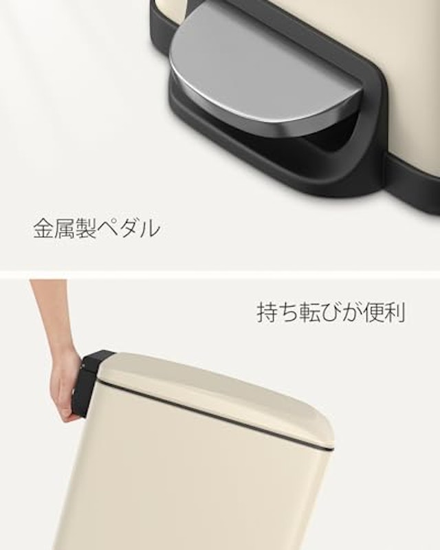 ゴミ箱 4
