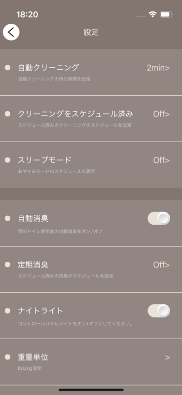 Snow+ 猫用トイレ 16