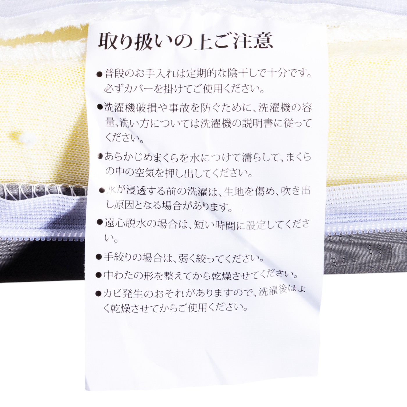 低反発枕 5