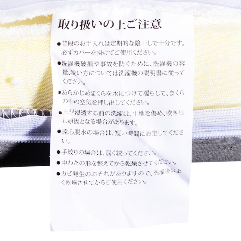 低反発枕 5