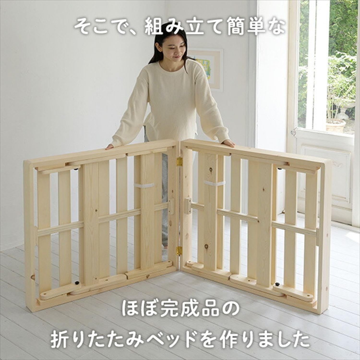パタントベッド 3