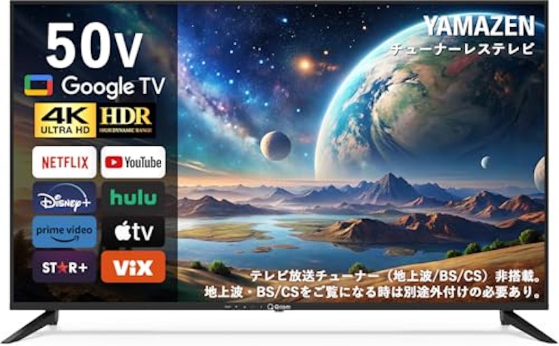 テレビ チューナーレス 液晶 4K 50インチ 1