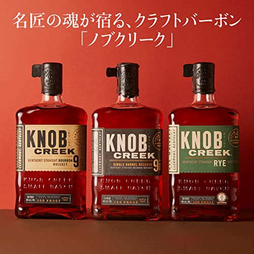 ノブクリーク9年 シングルバレル リザーブ 120プルーフ バーボンの