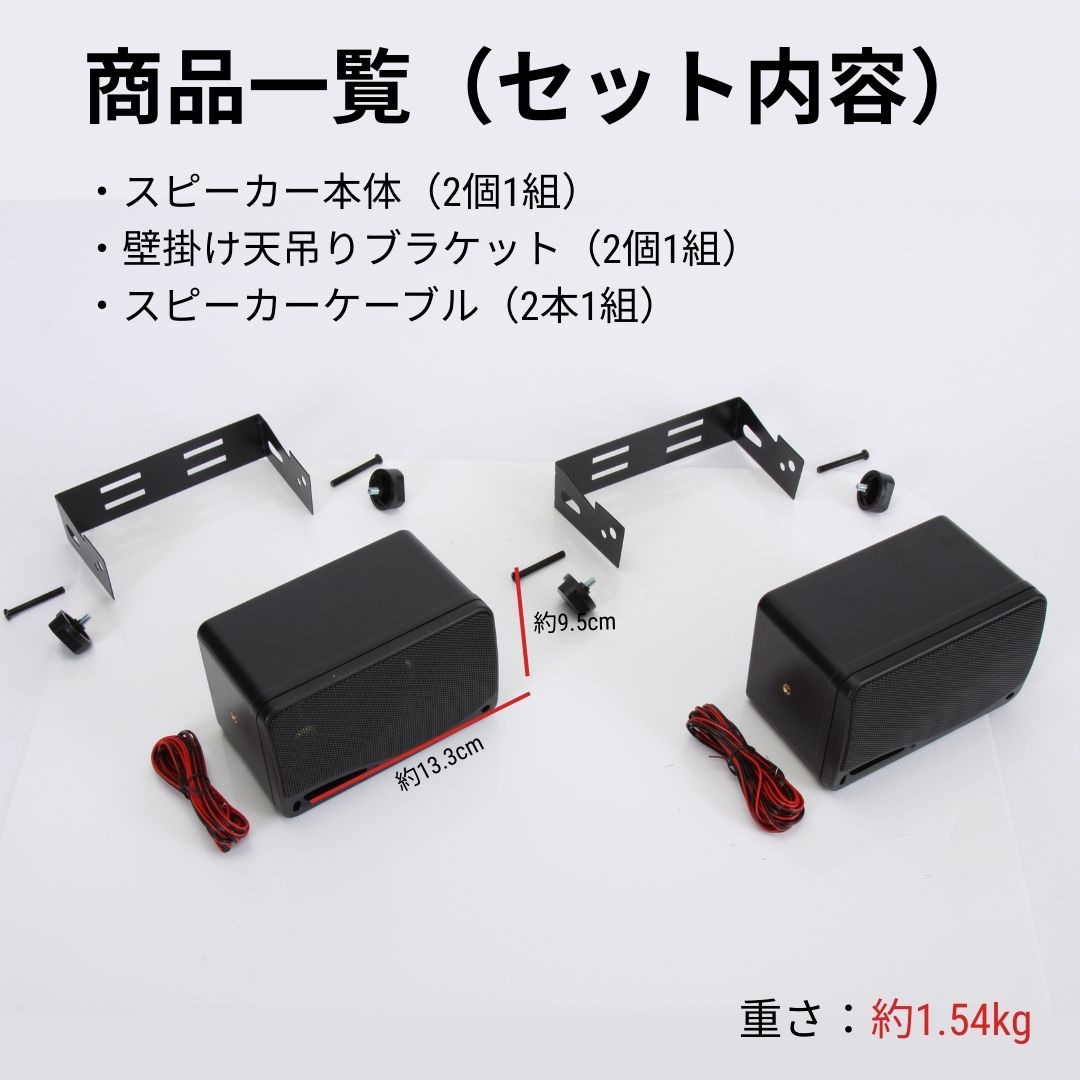 PYRAMID 3WAYスピーカー ペア（2個セット） 2