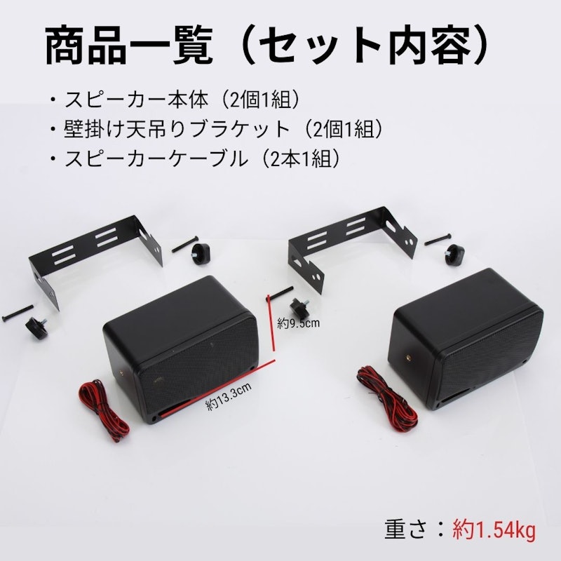 PYRAMID 3WAYスピーカー ペア(2個セット) 2
