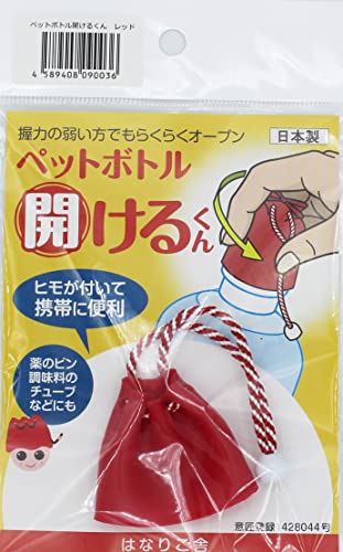 ペットボトル 開けるくん 2