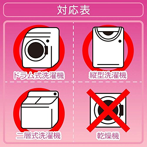 CX ブラトップ&ブラジャー用 洗濯ネット 7