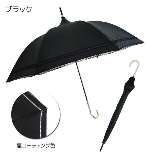 晴雨兼用 パゴダ傘 2