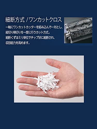MSシュレッダー 3