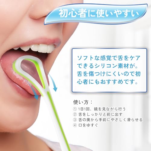 舌ブラシ 6