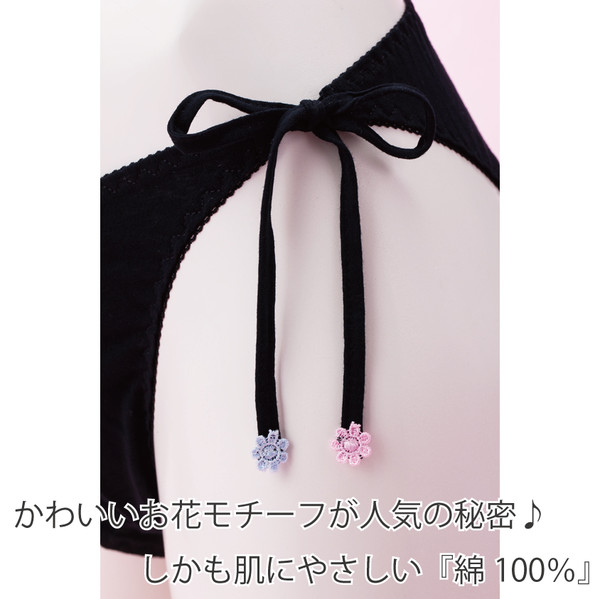 Tバック紐パン 4