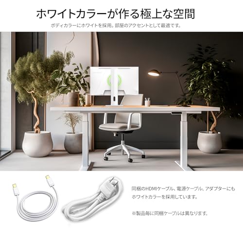ゲーミングモニター 4