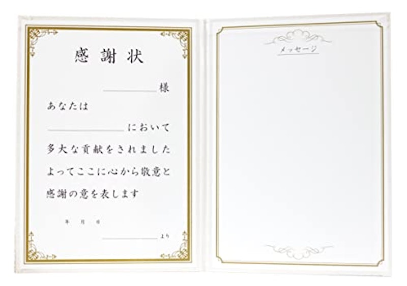 感謝状色紙 3