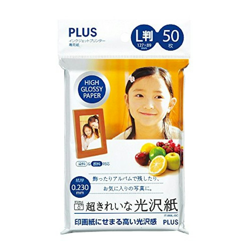 超きれいな光沢紙 1