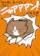 KADOKAWA 鴻池剛と猫のぽんた ニャアアアン! 1
