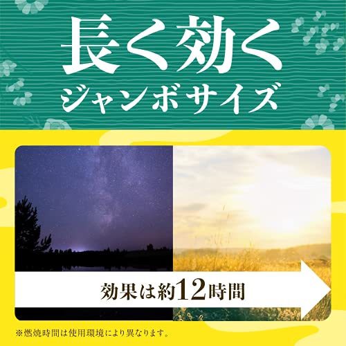 アロマセレクション 4