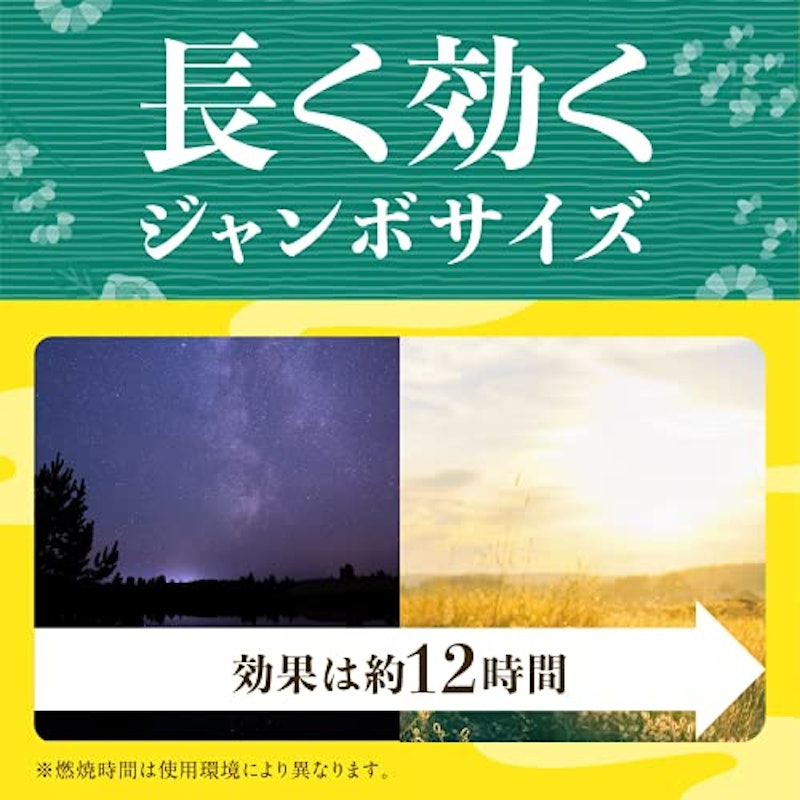アロマセレクション 4