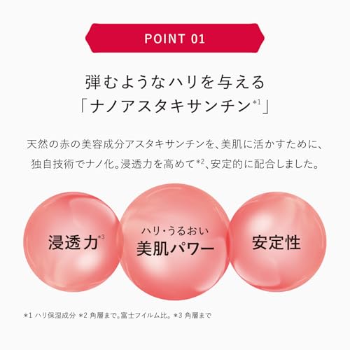 ホワイト ジェリー アクアリスタ 5