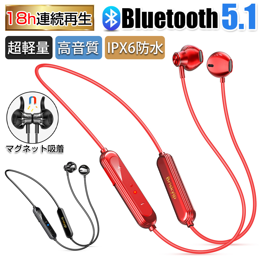 ♥Bluetooth イヤホン ワイヤレス イヤフォン 高音質 防水 - イヤホン