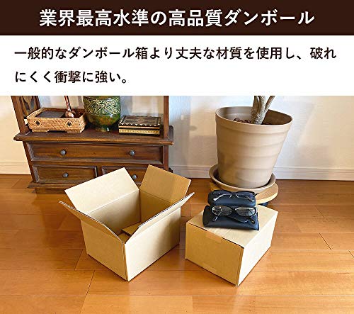 段ボール 2