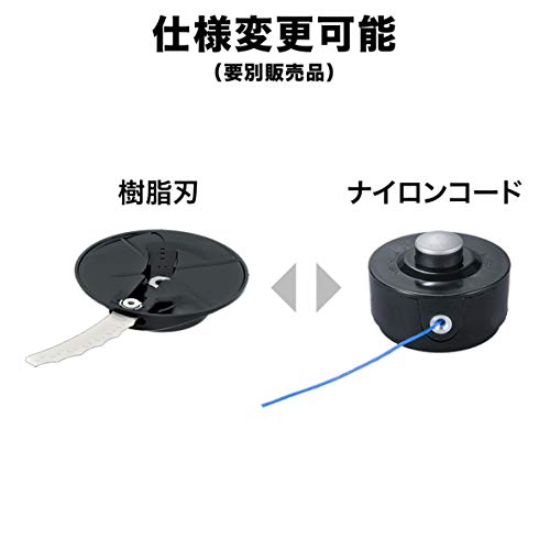 充電式草刈機 4