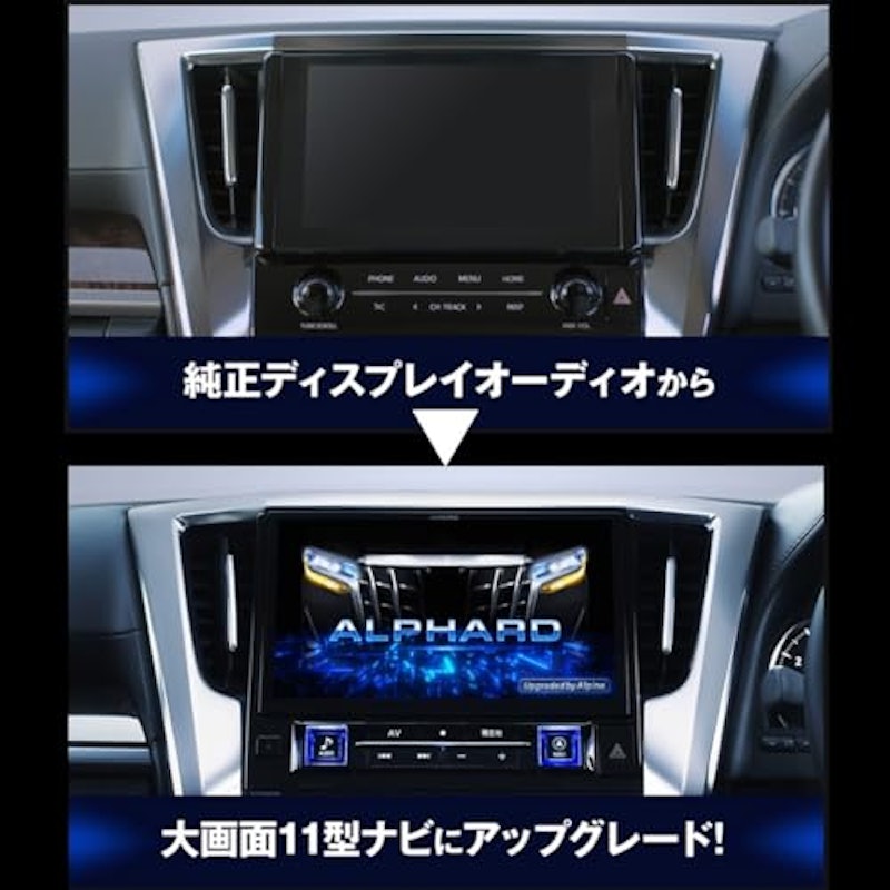 ビッグX11 UPGRADE 2