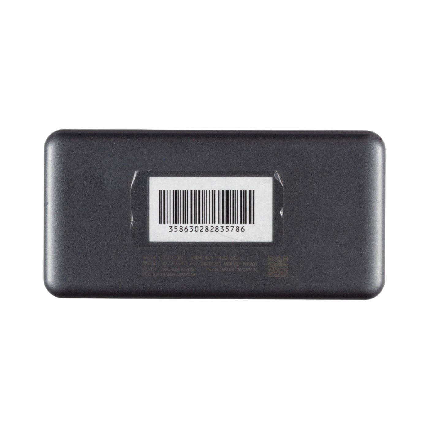 88モバイル（Speed WiFi 5G X11） 3