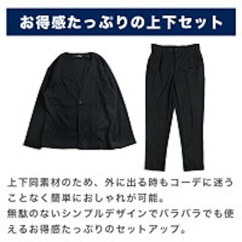 セットアップ 3