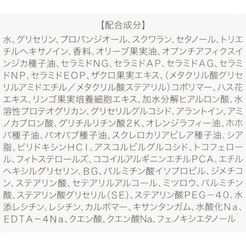 SENSUAL RICH BODY CREAM 3