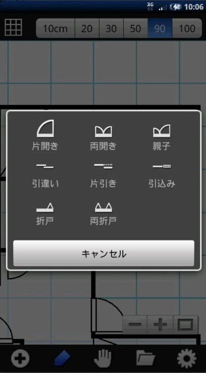 間取りー図 5