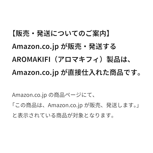 アロマキフィ UVオーガニックバーム UVカット＆ウェットキープ 2