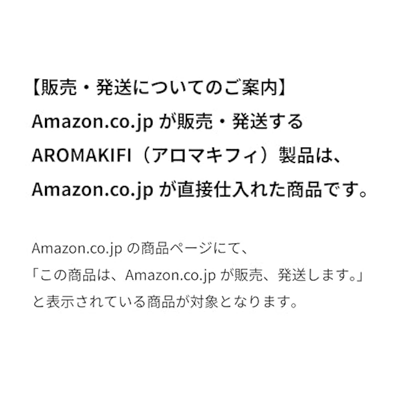 アロマキフィ UVオーガニックバーム UVカット&ウェットキープ 2