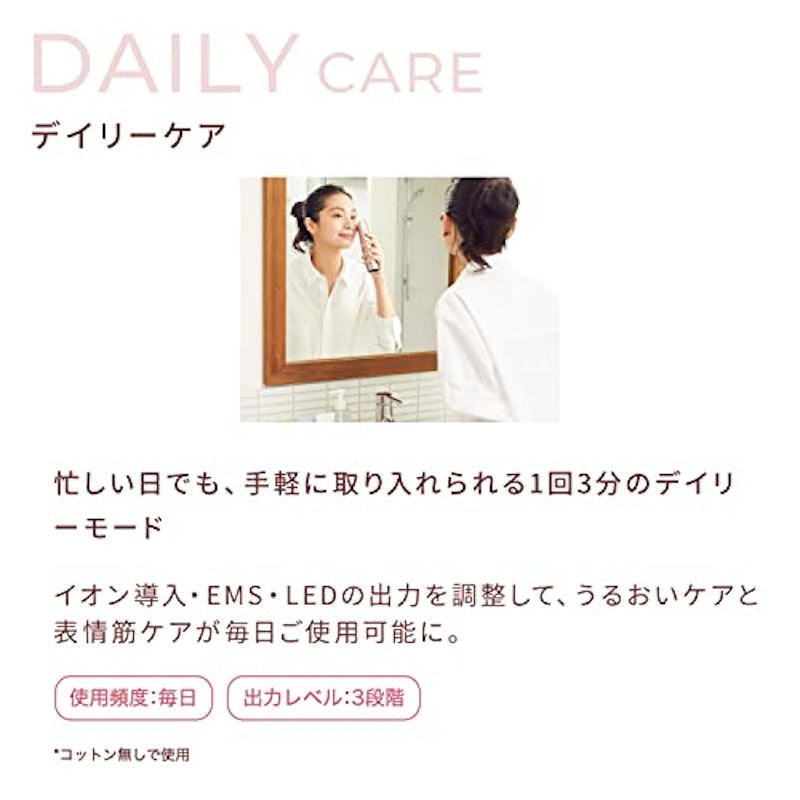 シャイニー 3