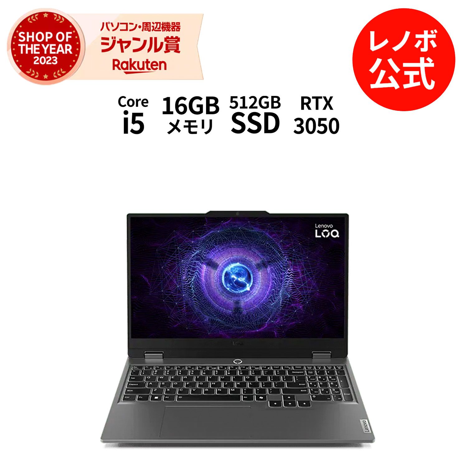 15IRX9 1