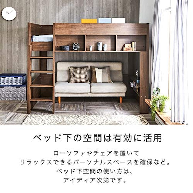 木製ロフトベッドAshley 6