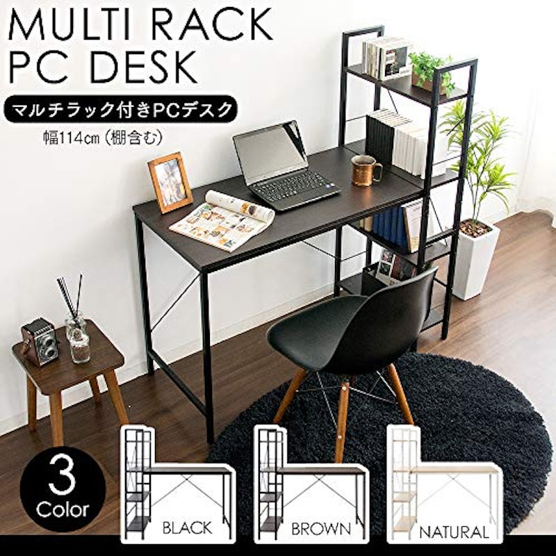 ラック付きPCデスク 2