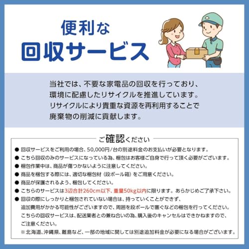 冷蔵庫 2ドア 2
