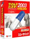 2003 リアルセキュリティ 2ユーザパック 1