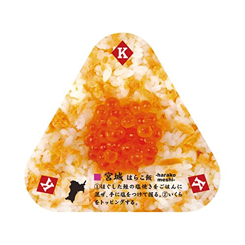 おにぎりトランプ 日本全国版 2