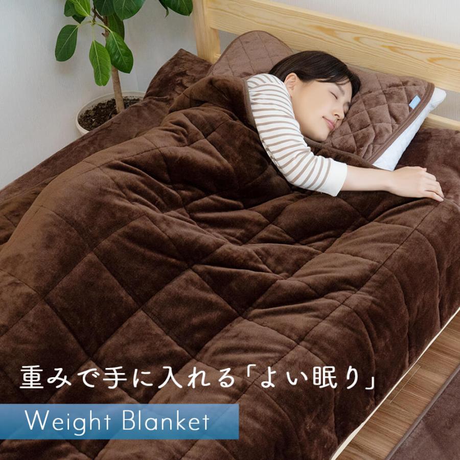 重い毛布 2