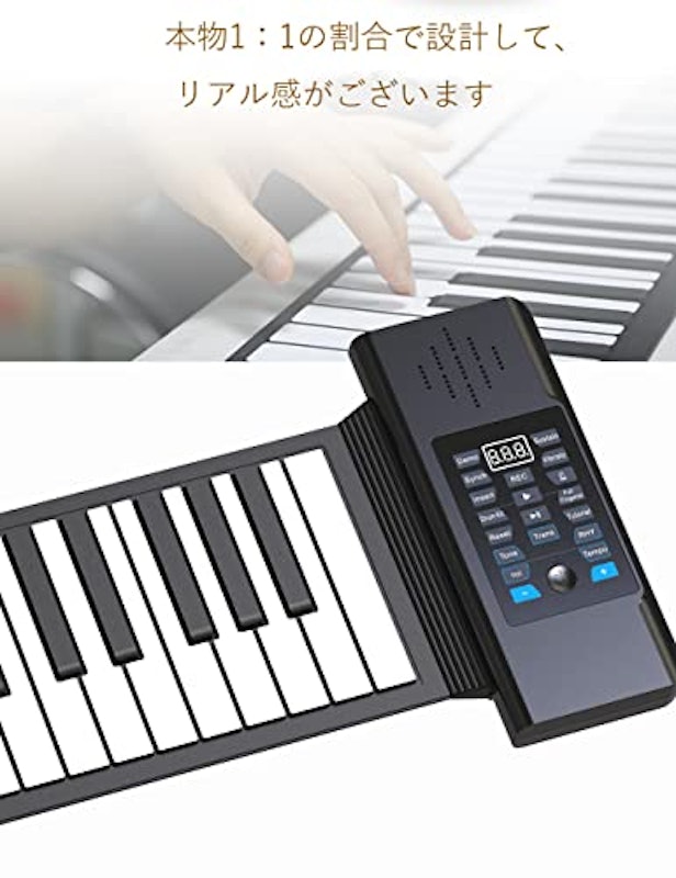 ロールピアノ 6