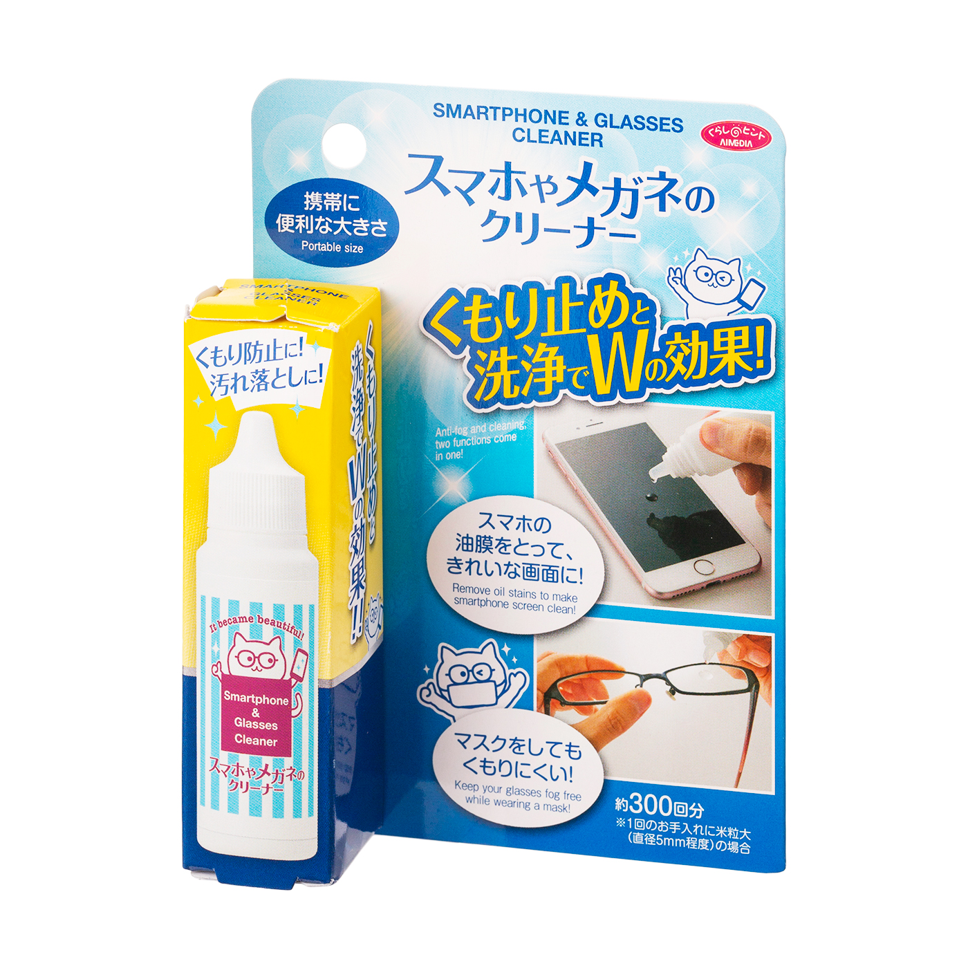 アイメディア スマホやメガネのクリーナーを全19商品と比較 口コミや評判を実際に使ってレビューしました Mybest