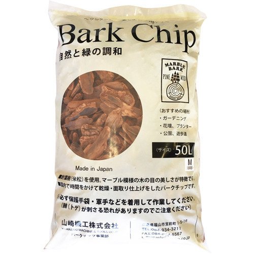 21年 ガーデニング向けバークチップのおすすめ人気ランキング10選 Mybest